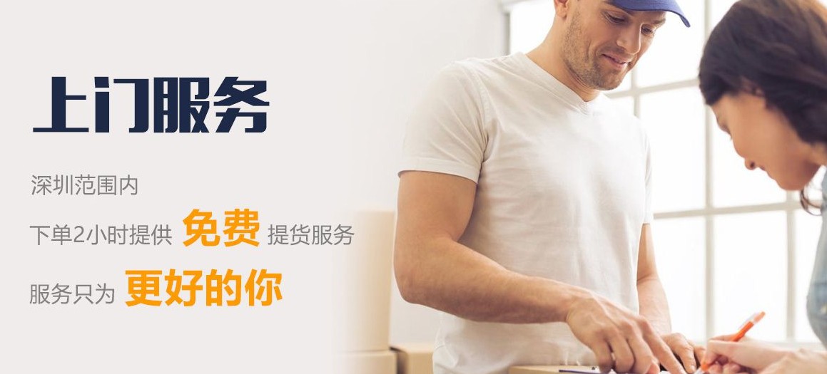 惠州到高碑店整車運輸-惠州至高碑店整車一般多少錢