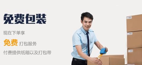 深圳至靖宇零擔物流專線-廣東深圳到靖宇貨運公司電話-安全、準時