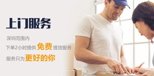 深圳到海寧大件物流公司-深圳至海寧大件物流專線