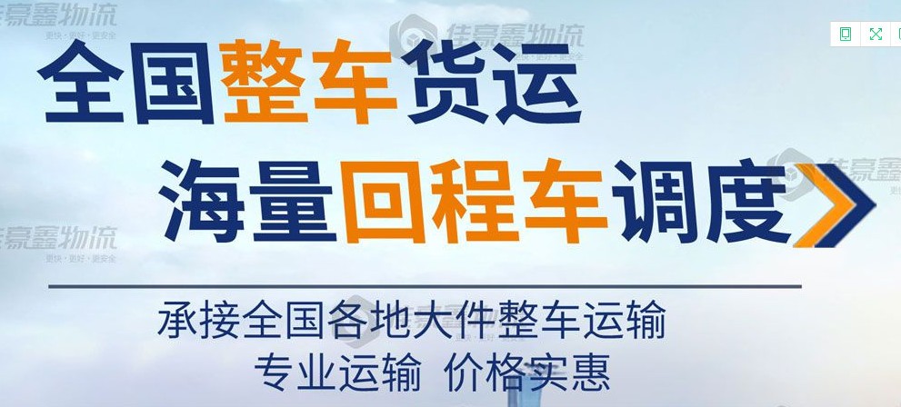 深圳到蘭州物流-深圳到蘭州物流公司查詢、電話
