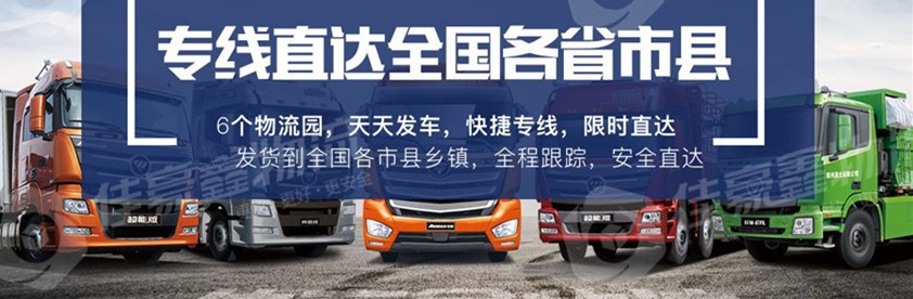 深圳到寧德物流要多久，幾天到-深圳到寧德物流專線電話