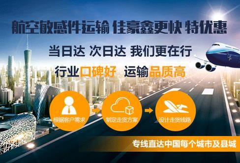 深圳到自貢都有什么物流-深圳到自貢貨運物流電話