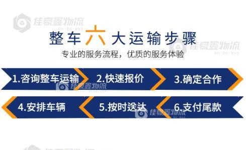 深圳到鐵法貨運(yùn)公司，服務(wù)鹽田、寶安、龍崗，價(jià)格優(yōu)惠
