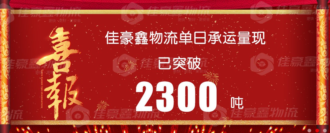 深圳到禪城物流專線-深圳到禪城物流貨運、電話、價格