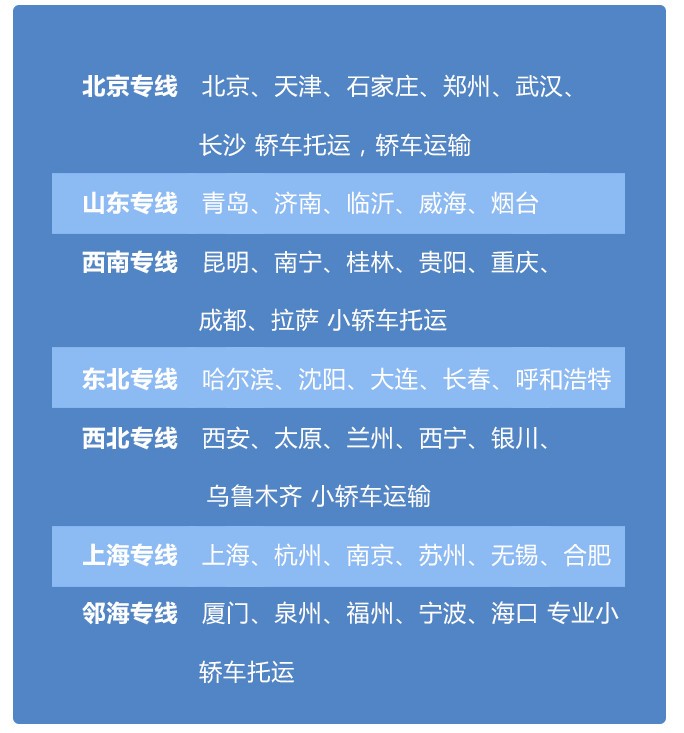 深圳到荊州物流專線-深圳到荊州物流貨運直達專線、電話