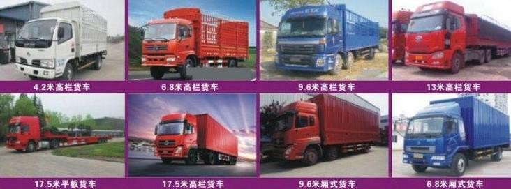 深圳到邢臺(tái)物流公司哪家快-零擔(dān)物流價(jià)格、電話、地址