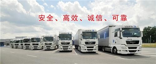 深圳到雞西整車物流公司