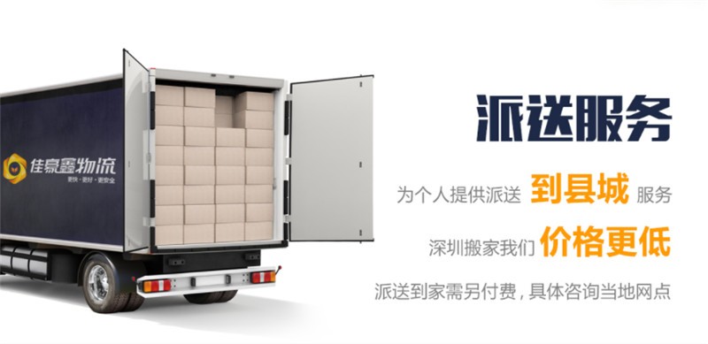 深圳到大連整車汽車物流價格