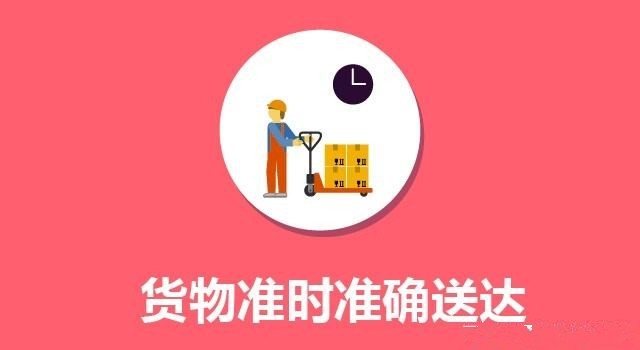 深圳到烏海市物流貨運優質商家