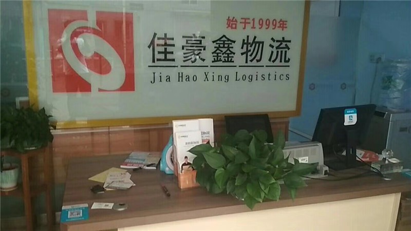 深圳到十堰長途貨運費用報價