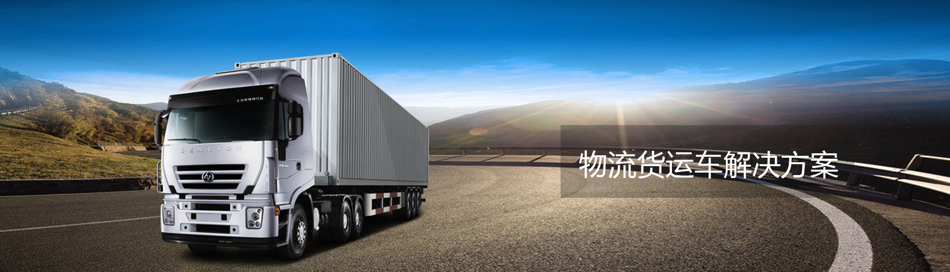 深圳到邵陽運送大件的物流公司價格