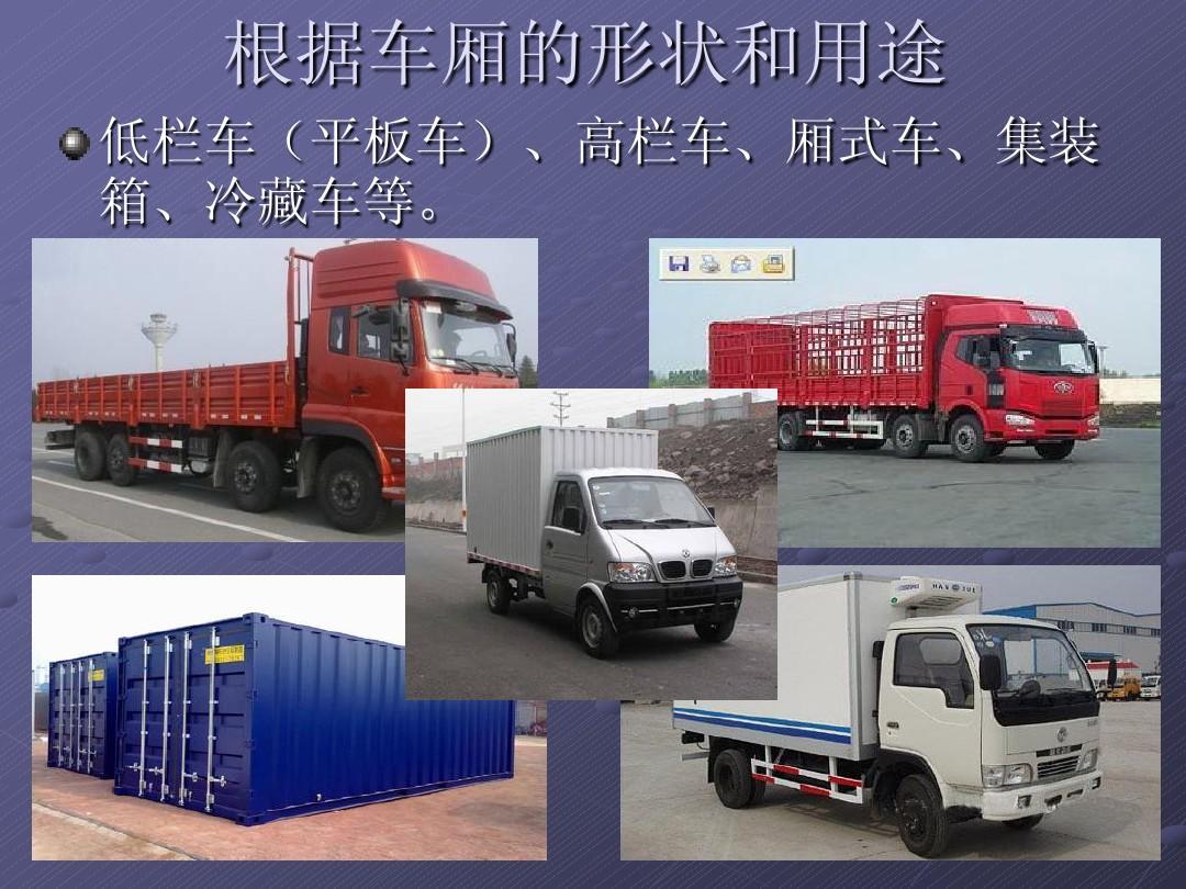 深圳到滄州長途貨運公司價格