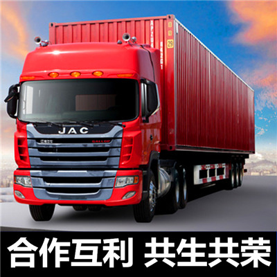 肇慶到靖江市物流專線-肇慶到靖江市貨運公司