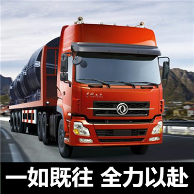 揭陽到重慶物流公司-貨運價格-揭陽到重慶物流專線