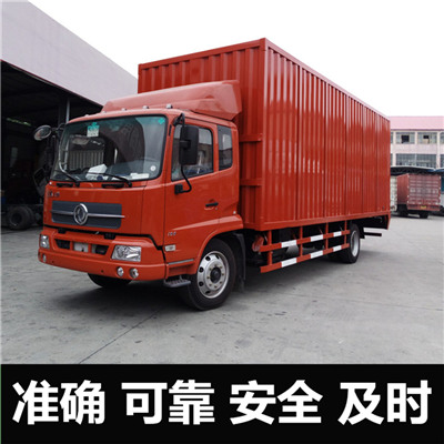 汕尾到太原小店區(qū)貨運(yùn)公司-汕尾到太原小店區(qū)物流專線-運(yùn)費(fèi)價(jià)格