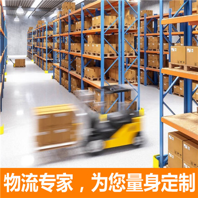 惠州到新泰物流公司-惠州至新泰物流-惠州到新泰貨運專線