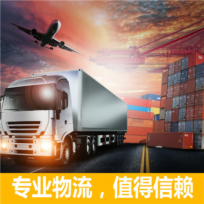 汕頭到百色田林縣物流公司-貨運(yùn)價(jià)格-汕頭到百色田林縣物流專(zhuān)線(xiàn)