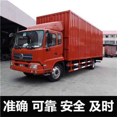 惠州到周寧縣搬家公司-惠州到周寧縣長途搬家