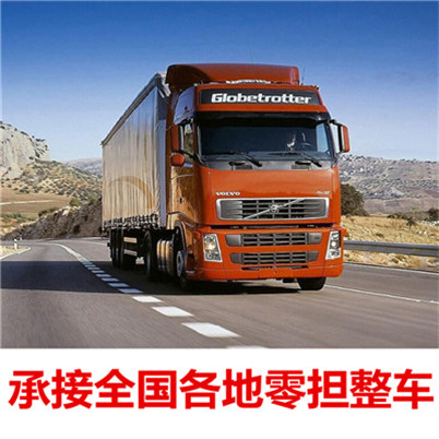 東莞到張家界物流專線-東莞到張家界貨運(yùn)公司