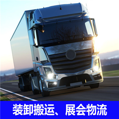 惠州到新興貨運公司-惠州直達新興物流運輸價格