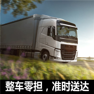 博羅到南通物流公司-博羅至南通貨運-博羅至南通物流專線