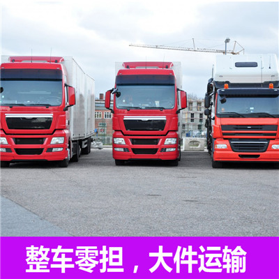 惠州到蠡縣貨運公司-惠州直達蠡縣物流運輸價格