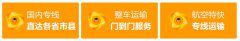 深圳到訥河零擔(dān)貨物快運(yùn)、整車零擔(dān)天天發(fā)車