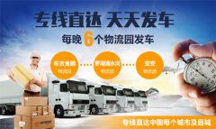 深圳到新安貨運公司,價格便宜、歡迎咨詢!、電話