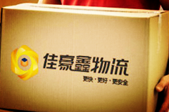 深圳到臨清整車物流運輸價格、價格優惠、零擔物流貨運