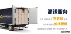 深圳坪山區(qū)到滄州物流多錢