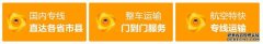 廣東深圳到河北石家莊井陘礦區整車物流價格，