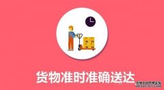 深圳至開封的貨運公司，便宜的貨運