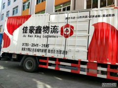 廣東深圳鹽田區到北京北京東城區貨運公司價格