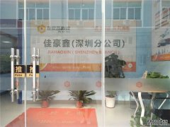 深圳到汾陽國內物流哪個好，多錢