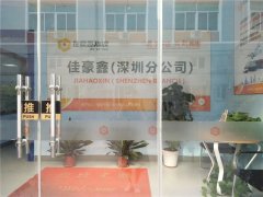 深圳到武穴整車貨運物流聯系電話