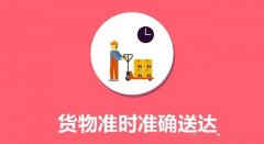 中山到貴陽整車物流價格推薦
