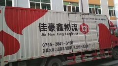 佛山到淮安市物流回程車運(yùn)輸貨運(yùn)包車正規(guī)