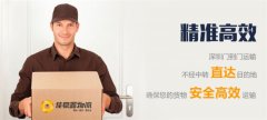 佛山到新密專業(yè)整車物流，佛山到新密包車貨運價格