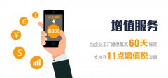佛山到磐石市物流包車報價價格優(yōu)惠