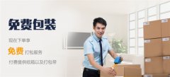 深圳到中山家具搬家公司準時準點