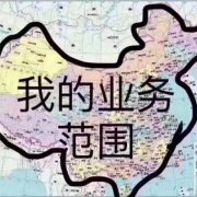 中山到邛崍包車貨運公司_中山到邛崍包車物流