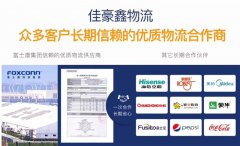 中山到黔西南整車貨物物流，中山到黔西南回程車價格