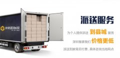 廣州到哈爾濱整車物流哪家便宜門對門服務