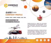 廣州到福鼎包車貨運公司怎么計費