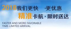 中山到揚州包車多少錢選擇哪家好