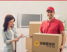 汕頭到慈溪整車物流專車哪家好價格合理