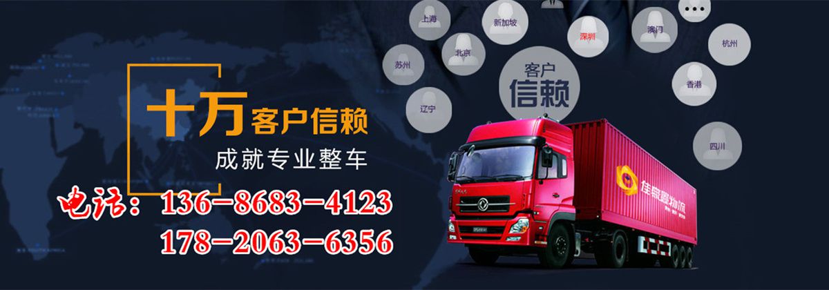 十萬客戶信賴成就專業(yè)整車